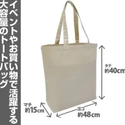 Mobile Suit Gundam: Char's Zaku Silhouette Large Tote: Natural
