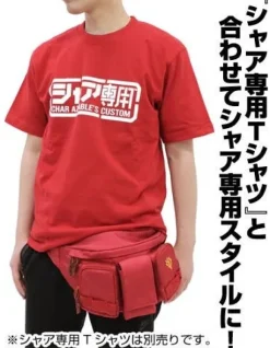 Mobile Suit Gundam: Char's Zaku Waist Bag / Fanny Pack