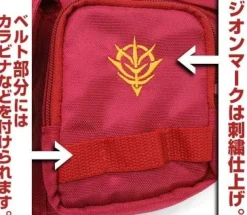 Mobile Suit Gundam: Char's Zaku Waist Bag / Fanny Pack