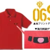 Mobile Suit Gundam: Char's Zaku Mono-Eye Embroidered Polo Shirt / Red-L