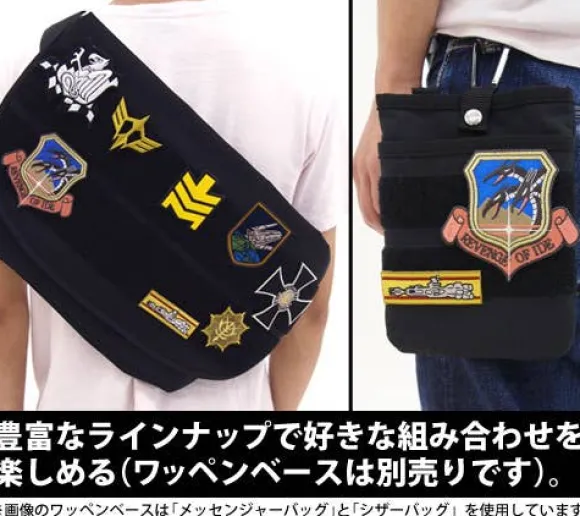Mobile Suit Gundam: Chimera Corps Detachable Patch