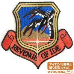 Mobile Suit Gundam: Chimera Corps Patch
