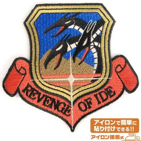 Mobile Suit Gundam: Chimera Corps Patch