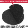 Mobile Suit Gundam: Chimera Corps Removable Patch