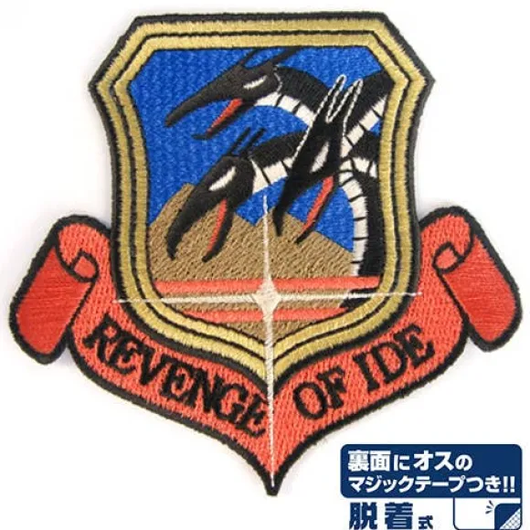 Mobile Suit Gundam: Chimera Corps Removable Patch