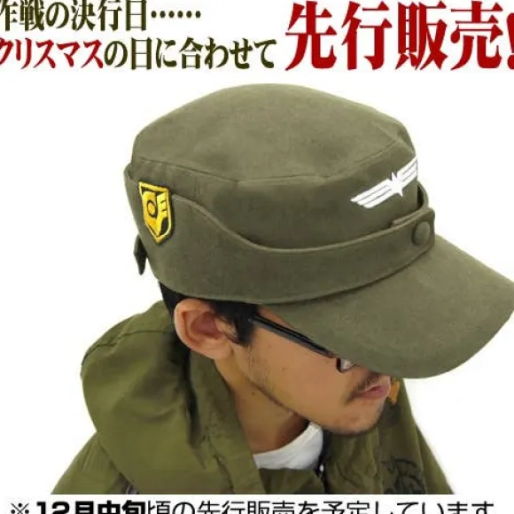 Mobile Suit Gundam: Cyclops Corps Military Cap