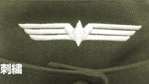 Mobile Suit Gundam: Cyclops Corps Military Cap
