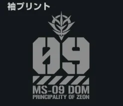 Mobile Suit Gundam Dom Mono-Eye Luminous Parka Black L