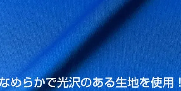 Mobile Suit Gundam: Earth Federation Forces Dry T-Shirt / Cobalt Blue-Xl
