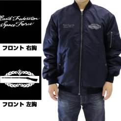 Mobile Suit Gundam: Earth Federation Space Force MA-1 Jacket Navy M