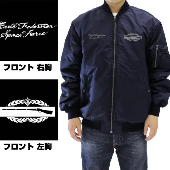 Mobile Suit Gundam: Earth Federation Space Force MA-1 Jacket Navy M