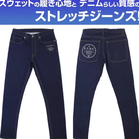 Mobile Suit Gundam: Earth Federation Space Force Relaxed Jeans / Xl