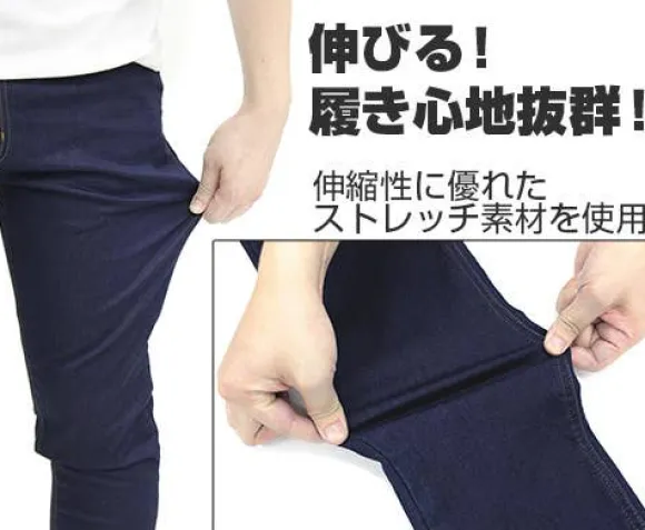 Mobile Suit Gundam: Earth Federation Space Force Relaxed Jeans / Xl