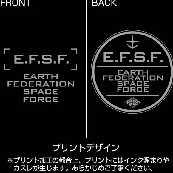 Mobile Suit Gundam: Earth Federation Space Force Relaxed Jeans / Xl