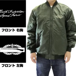 Mobile Suit Gundam: Earth Federation Space Force MA-1 Jacket Moss L