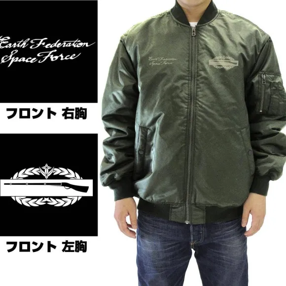 Mobile Suit Gundam: Earth Federation Space Force MA-1 Jacket Moss XL