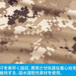 Mobile Suit Gundam: E.F.S.F. Camouflage Dry T-Shirt: Desert-L