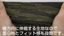 Mobile Suit Gundam: E.F.S.F. Camouflage Dry T-Shirt: Desert-L