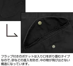 Mobile Suit Gundam: E.F.S.F. M-51 Jacket: Black - XL
