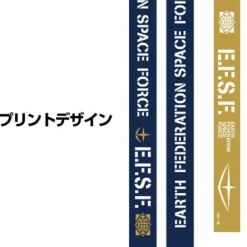 Mobile Suit Gundam: E.F.S.F. Neck Strap