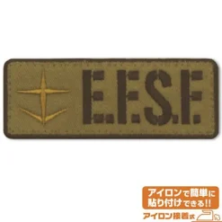 Mobile Suit Gundam: E.F.S.F. Patch