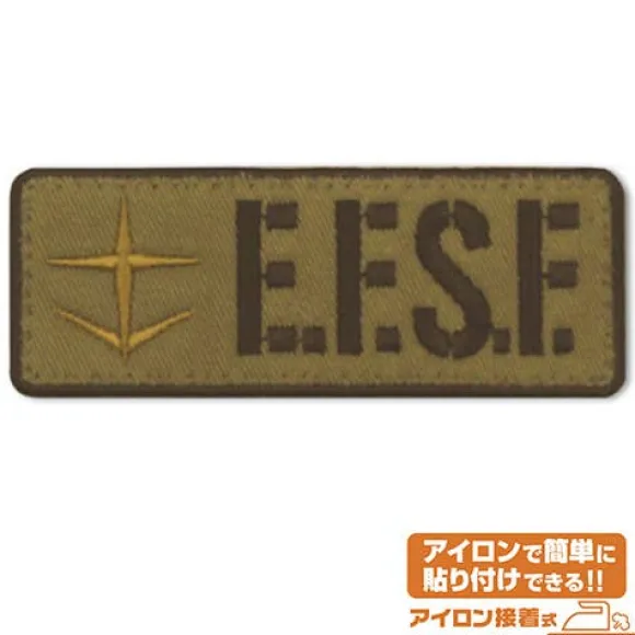 Mobile Suit Gundam: E.F.S.F. Patch