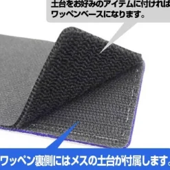 Mobile Suit Gundam: E.F.S.F. Patch Removable