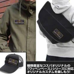Mobile Suit Gundam: E.F.S.F. Patch Removable