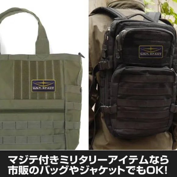 Mobile Suit Gundam: E.F.S.F. Patch Removable