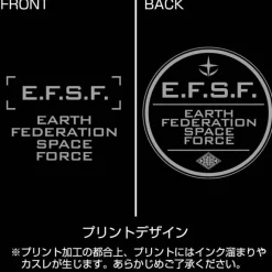 Mobile Suit Gundam: E.F.S.F. Relaxation Jeans M