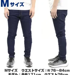 Mobile Suit Gundam: E.F.S.F. Relaxation Jeans M