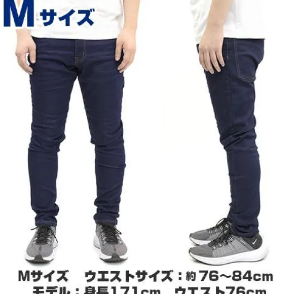 Mobile Suit Gundam: E.F.S.F. Relaxation Jeans M