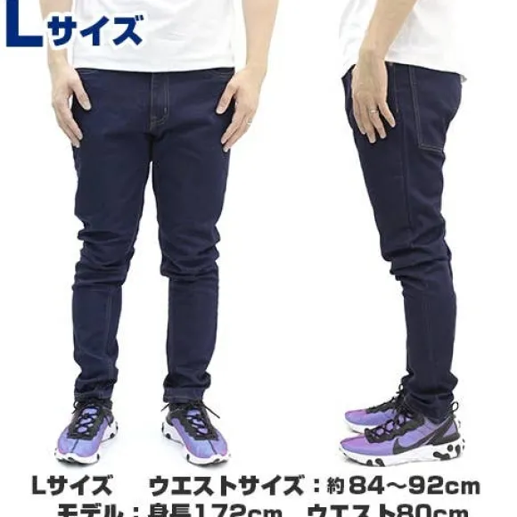 Mobile Suit Gundam: E.F.S.F. Relaxation Jeans L