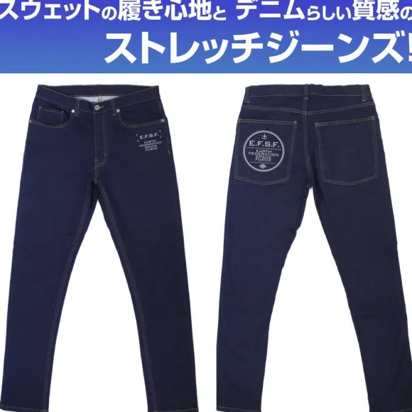 Mobile Suit Gundam: E.F.S.F. Relaxation Jeans L