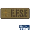Mobile Suit Gundam: E.F.S.F. Removable Patch