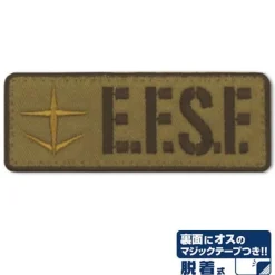 Mobile Suit Gundam: E.F.S.F. Removable Patch