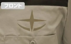 Mobile Suit Gundam: E.F.S.F. Soldier Design Work Shirt / M