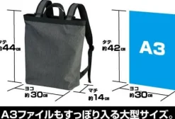 Mobile Suit Gundam: E.F.S.F. 2Way Backpack: Heather Charcoal
