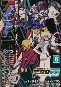 Mobile Suit Gundam F90 Fastest Formula #06