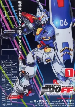 Mobile Suit Gundam F90 Fastest Formula #01