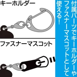 Mobile Suit Gundam GQuuuuuuX: GFreD Acrylic Tsumamare Figure