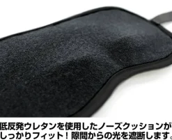 Mobile Suit Gundam GQuuuuuuX: Char Aznable Eye Mask