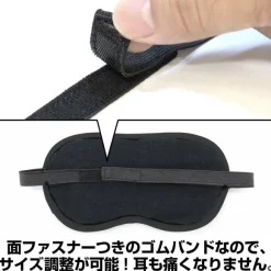 Mobile Suit Gundam GQuuuuuuX: Char Aznable Eye Mask