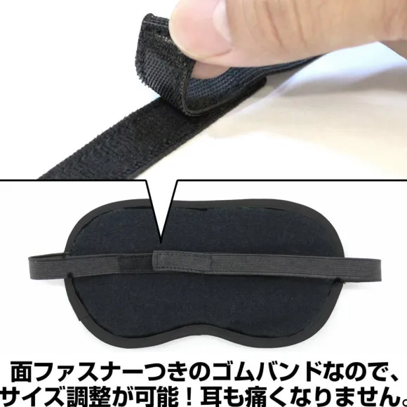 Mobile Suit Gundam GQuuuuuuX: Char Aznable Eye Mask