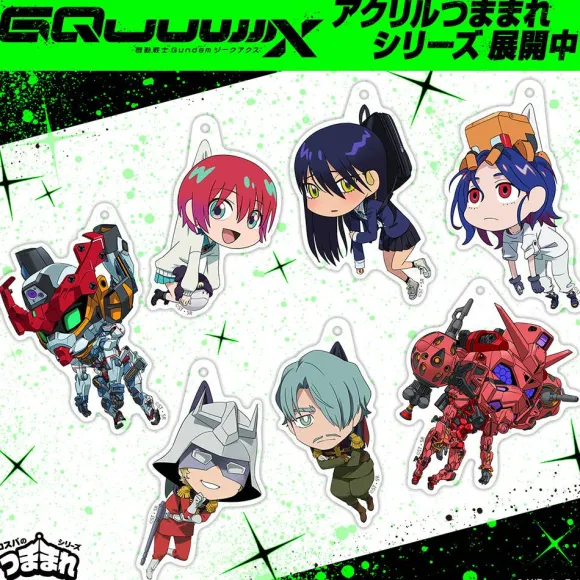 Mobile Suit Gundam GQuuuuuuX: GQuuuuuuX Acrylic Tsumamare
