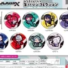 Mobile Suit Gundam GQuuuuuuX: Onamae Pitanko Can Badge Collection: 1Box (8pcs)