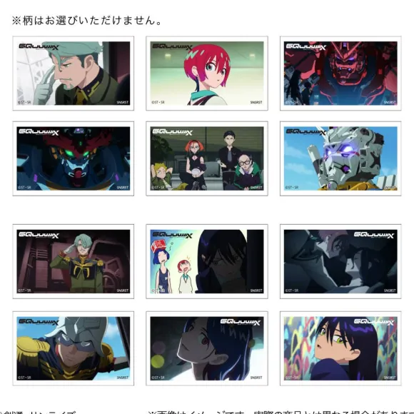Mobile Suit Gundam GQuuuuuuX: Scene Cut Sticker Collection 1Box 12Pcs
