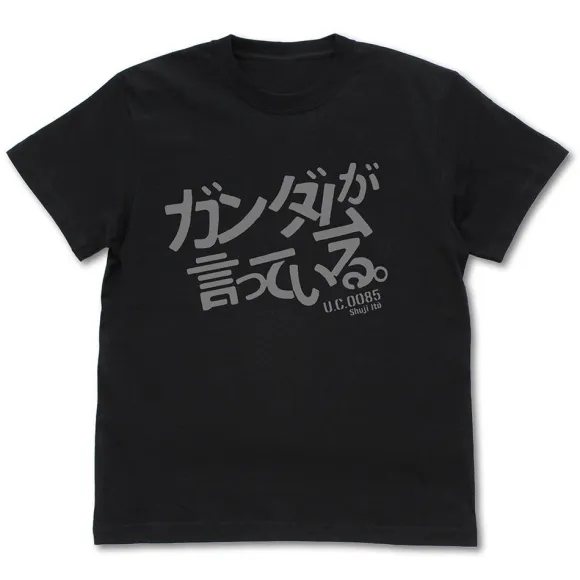 Mobile Suit Gundam GQuuuuuuX: Gundam Says T-Shirt / Black-L