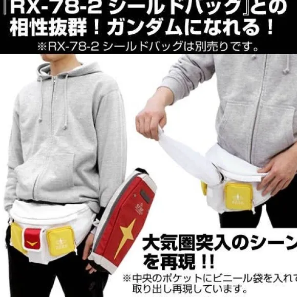 Mobile Suit Gundam: Gundam Waist Bag / Fanny Pack
