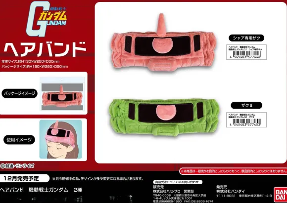 Mobile Suit Gundam: Hairband 01 Char's Zaku